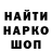 Кодеин напиток Lean (лин) Tami Jahns