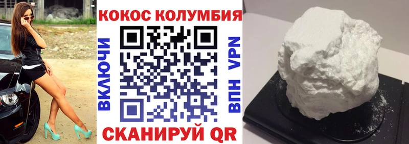 КОКАИН 97%  Кедровый 