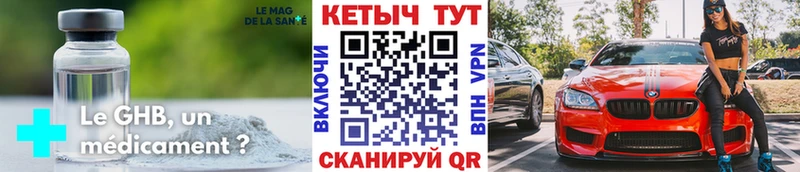КЕТАМИН VHQ  Кедровый 