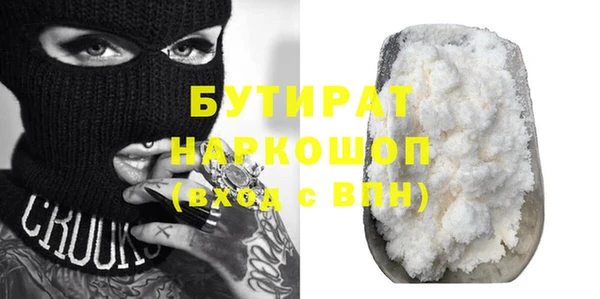 PSILOCYBIN Абаза