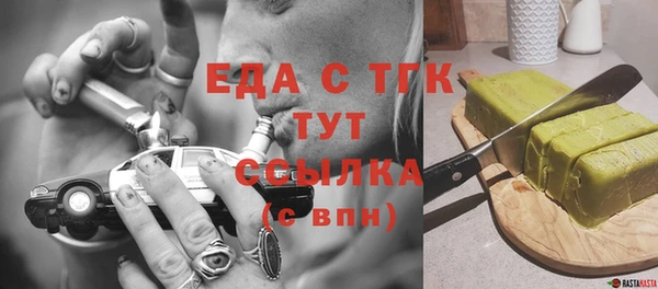 PSILOCYBIN Абаза