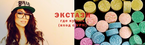 бутик Абдулино