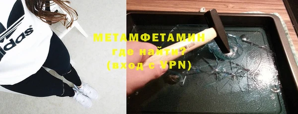 твердый Абинск