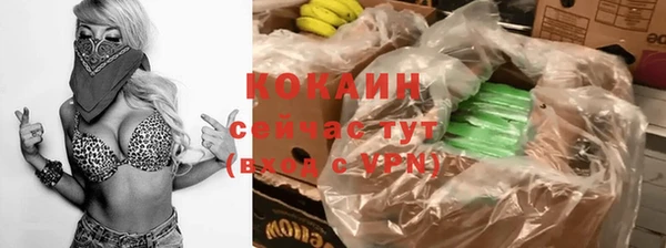 твердый Абинск