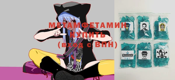бутик Абдулино