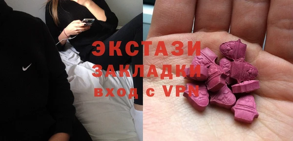 бутик Абдулино