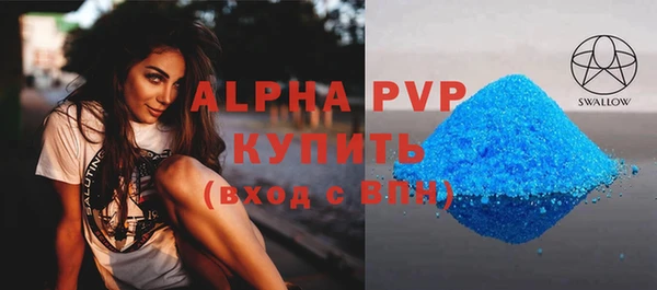 амфетамин Переславль-Залесский