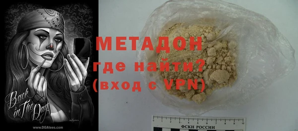 бутик Абдулино