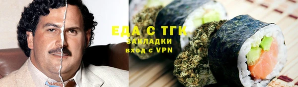 бутик Абдулино