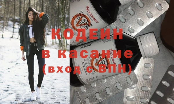 PSILOCYBIN Абаза