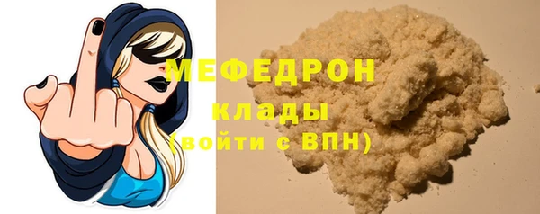 твердый Абинск