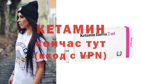 бутик Абдулино