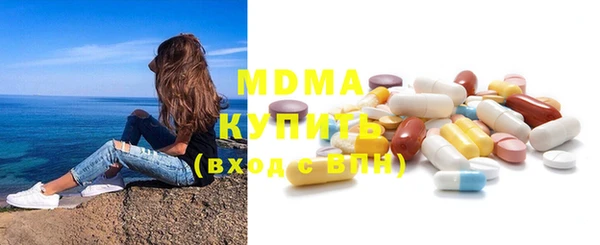 бутик Абдулино