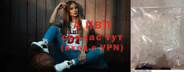 твердый Абинск