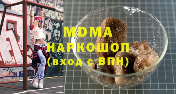 PSILOCYBIN Абаза