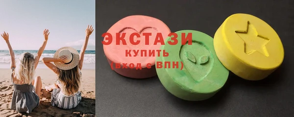 бутик Абдулино