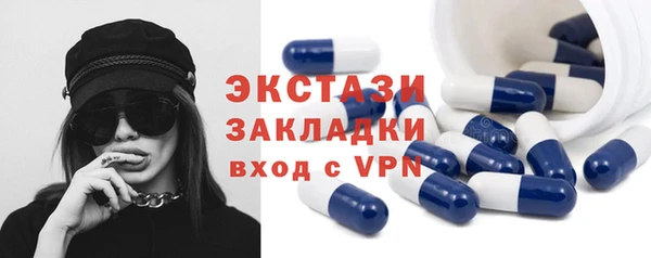 PSILOCYBIN Абаза