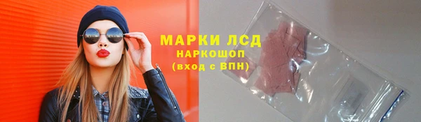 твердый Абинск
