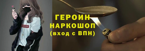 PSILOCYBIN Абаза