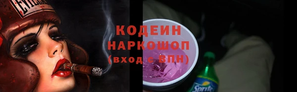 твердый Абинск