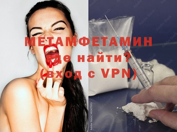 бутик Абдулино