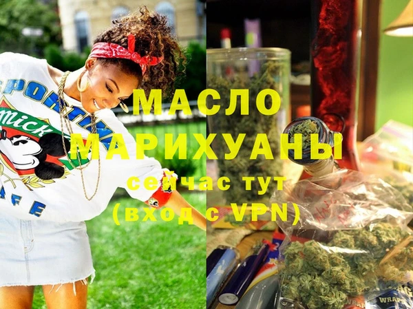твердый Абинск
