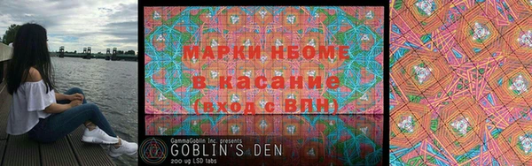 твердый Абинск