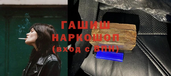 бутик Абдулино