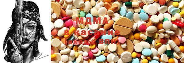 PSILOCYBIN Абаза