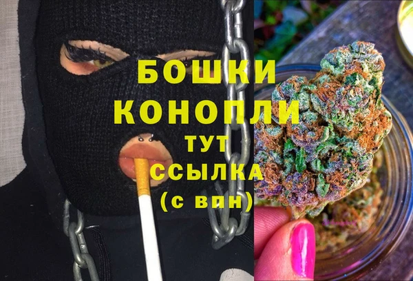 бутик Абдулино