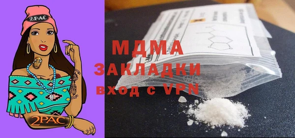 твердый Абинск