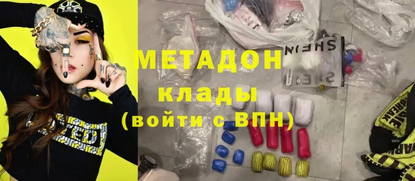 PSILOCYBIN Абаза