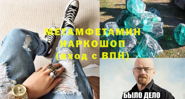 PSILOCYBIN Абаза