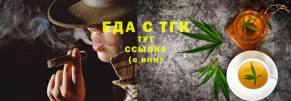 твердый Абинск