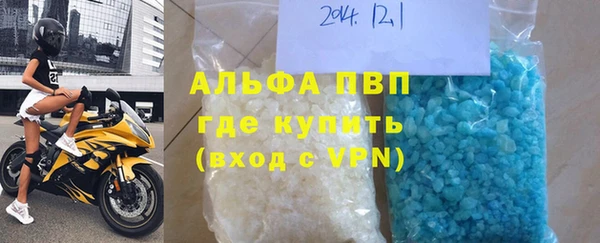PSILOCYBIN Абаза