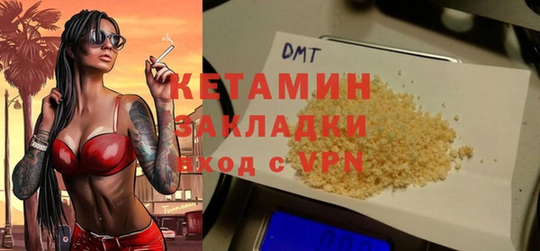 бутик Абдулино