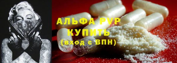 бутик Абдулино