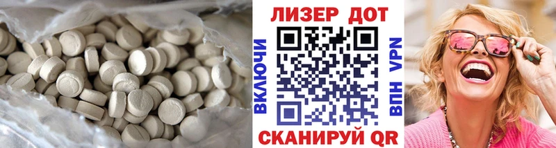 цена наркотик  Кедровый  hydra маркетплейс  LSD-25 экстази кислота 