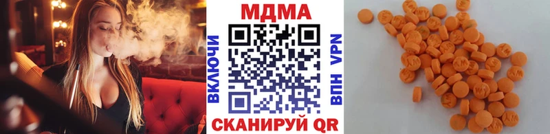 купить hydra зеркало МДМА кристаллы Кедровый