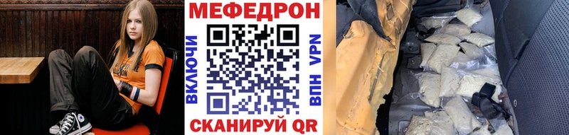 Мефедрон VHQ гидра вход Кедровый дарнет шоп